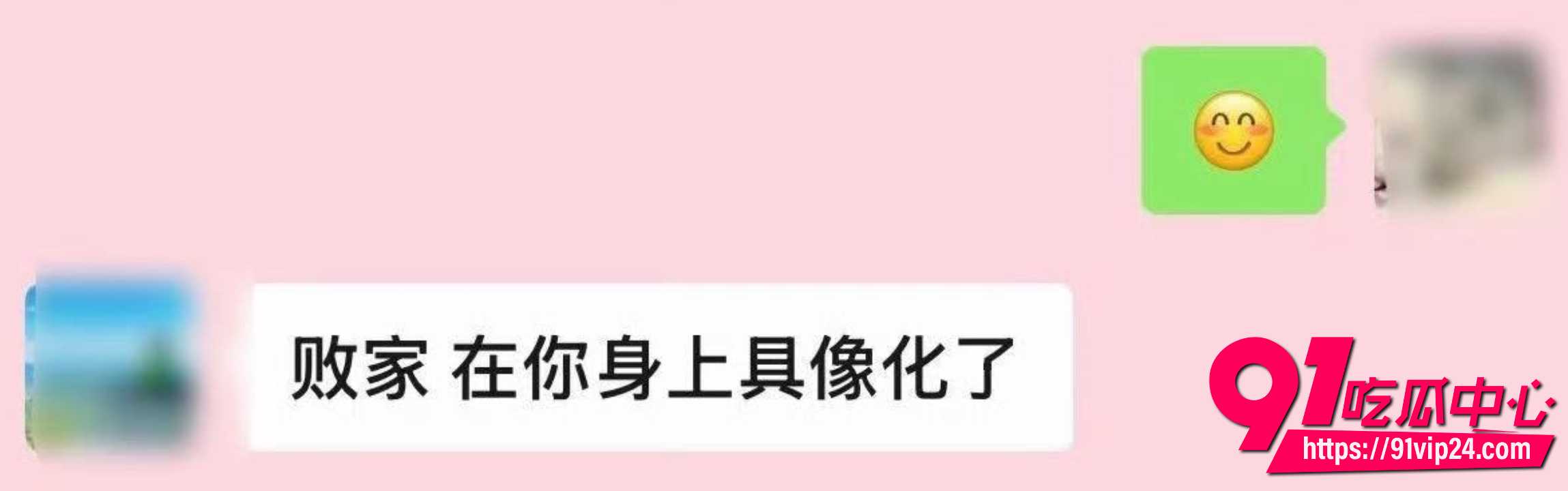 网络热传isa聊天记录8