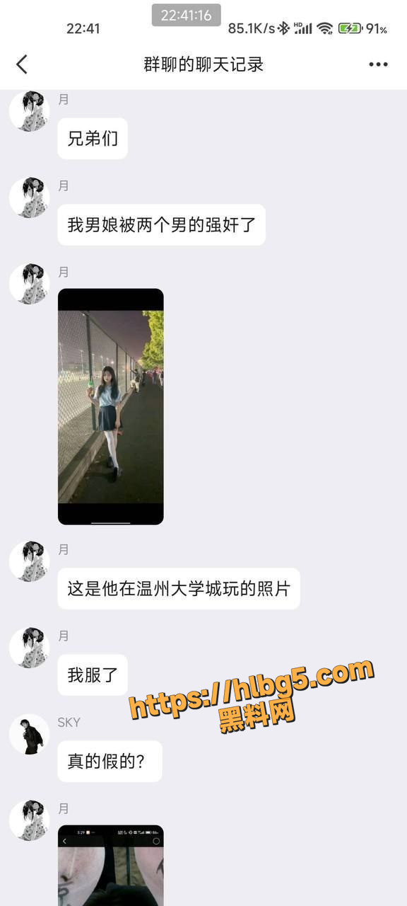 这又是新赛道吗 自己的男娘被别人强奸 男友在群里爆出被奸细节 这算是绿帽同性恋？