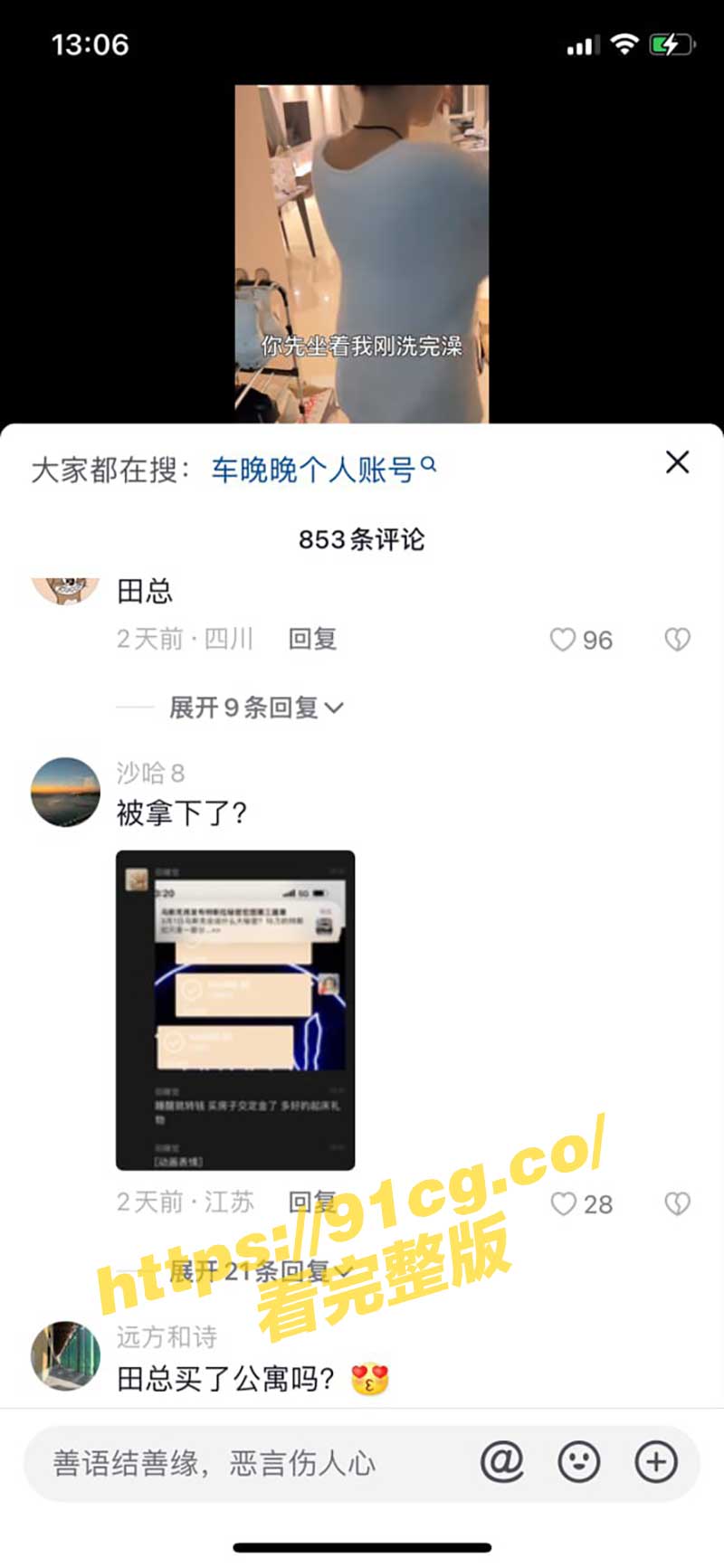 田总3.jpg