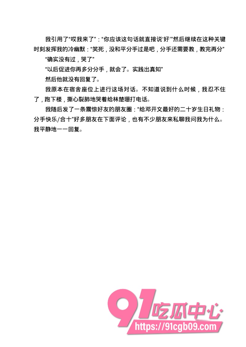 南宁二中星轨148.jpg