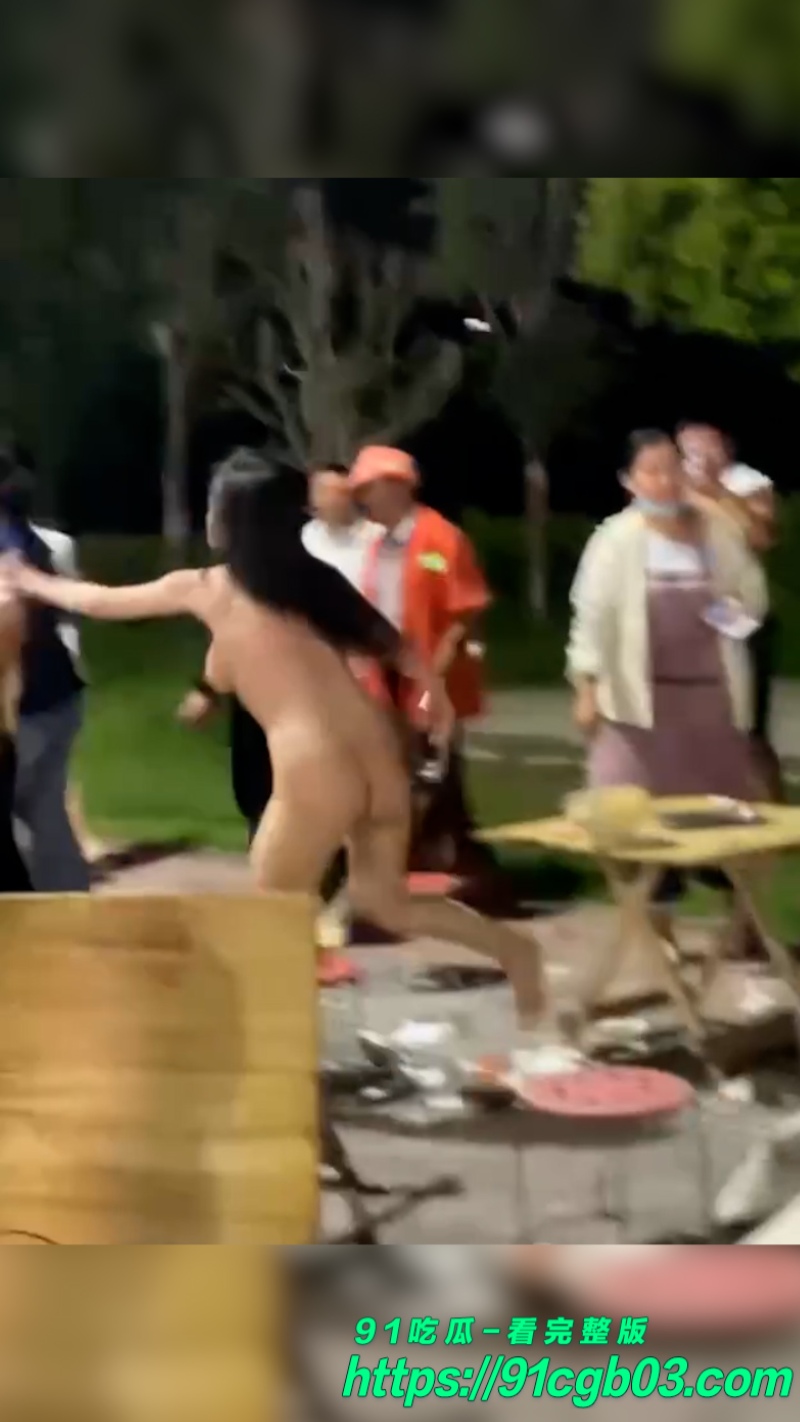 醉酒女孩当街裸奔网页素材2水印版