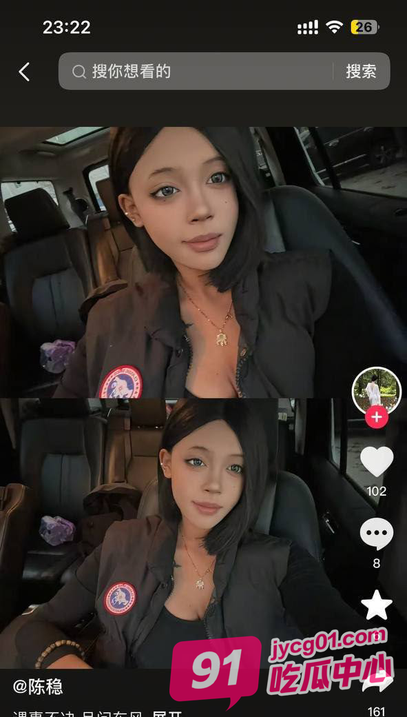 台球会所前台陈稳为客流 开台就送陪睡服务 简直当代青楼！ 配图2