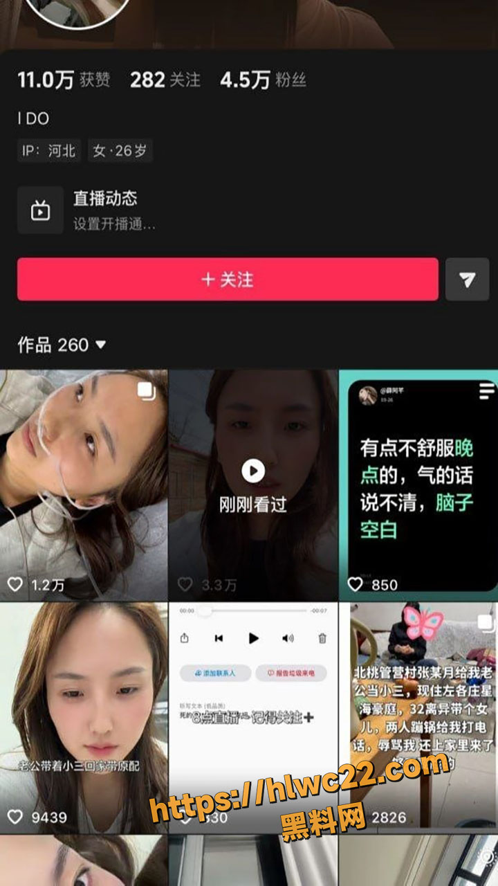 河北廊坊文安左各庄北陶管营村抓小三 原配带母亲上门反被小三母女辱骂 当街混战丢人现眼