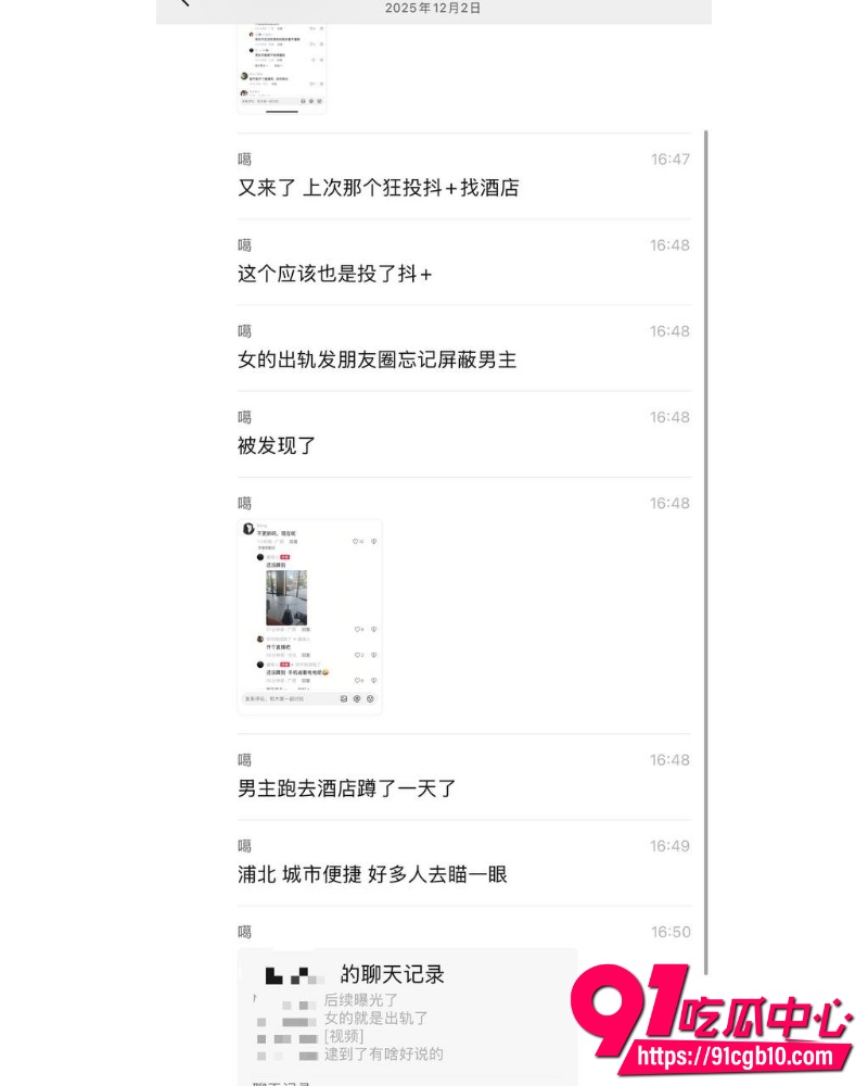 浦北县城市便捷大瓜 10