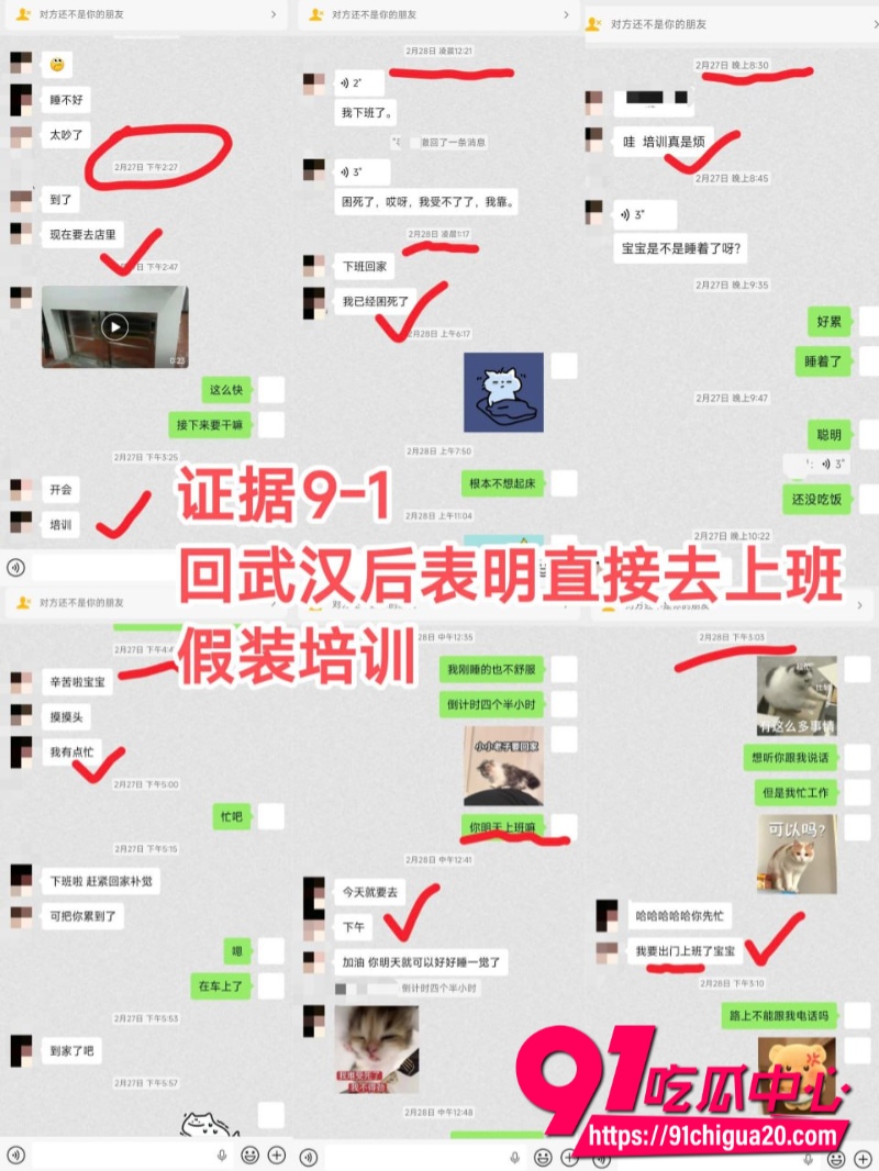 武汉永劫渣男火王18