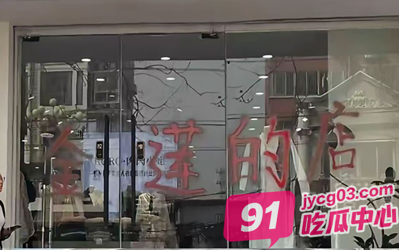 河南辉县疯传“肉肉”出轨事件！女老板被当场捉奸！不雅视频流出！ 配图17