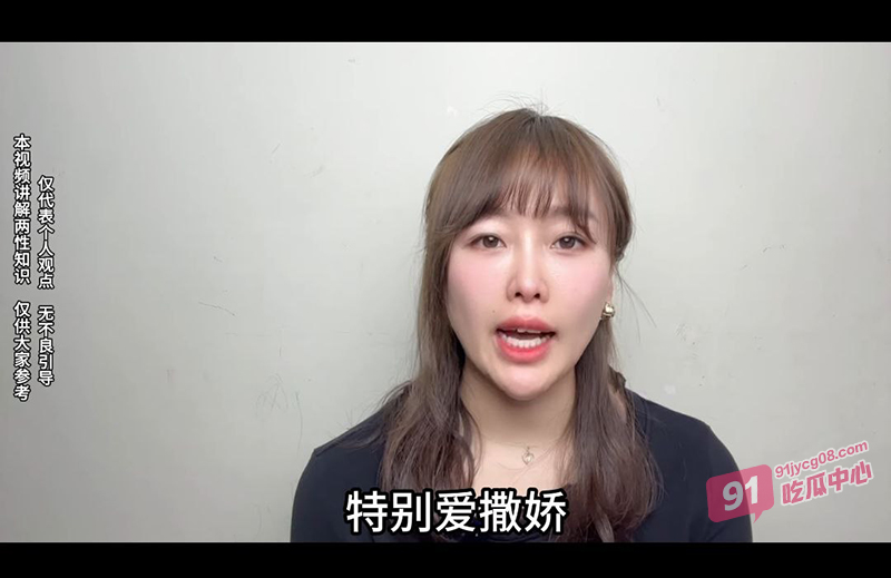 男人必知的事 女生生理期 排卵期 性欲高峰规律 大姨妈前后欲望最强 配图4