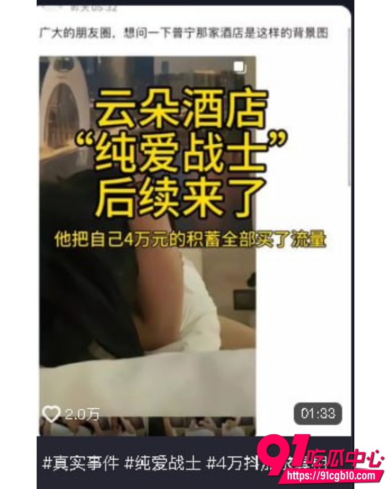 浦北县城市便捷大瓜 12