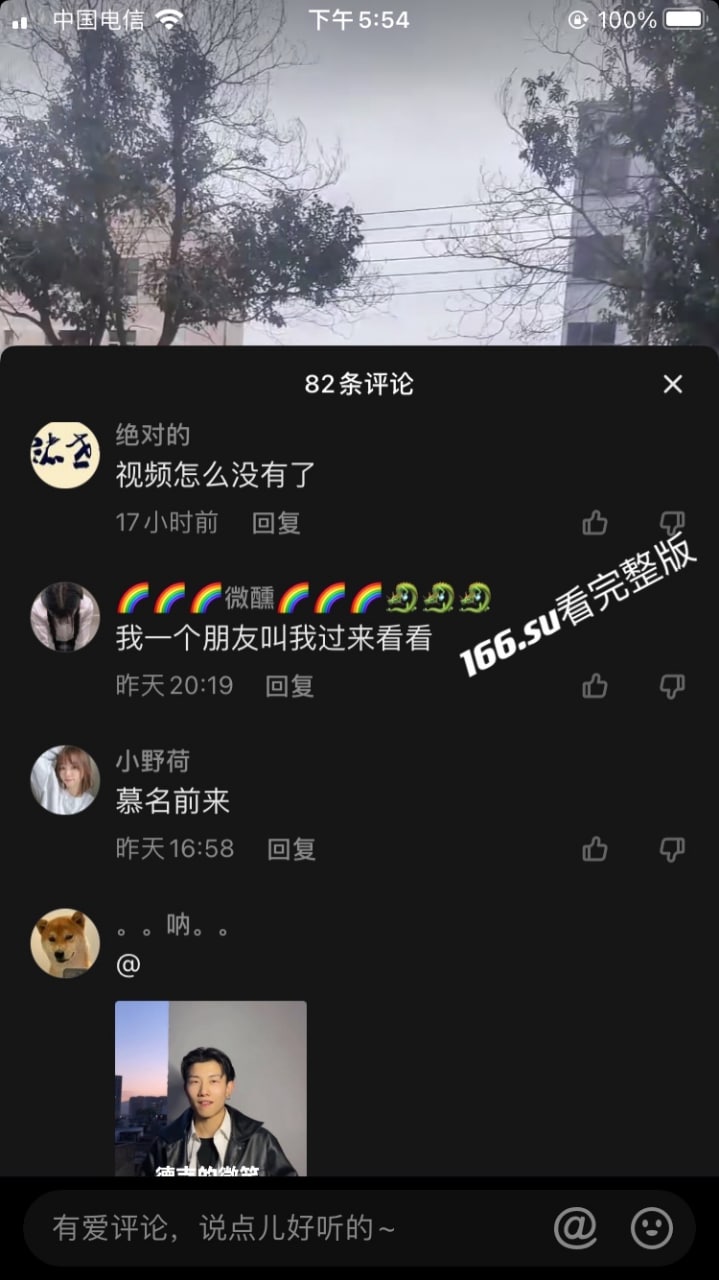 抖音 广东老板 与少妇玩水管冲奶 视频发抖音后秒删曝光