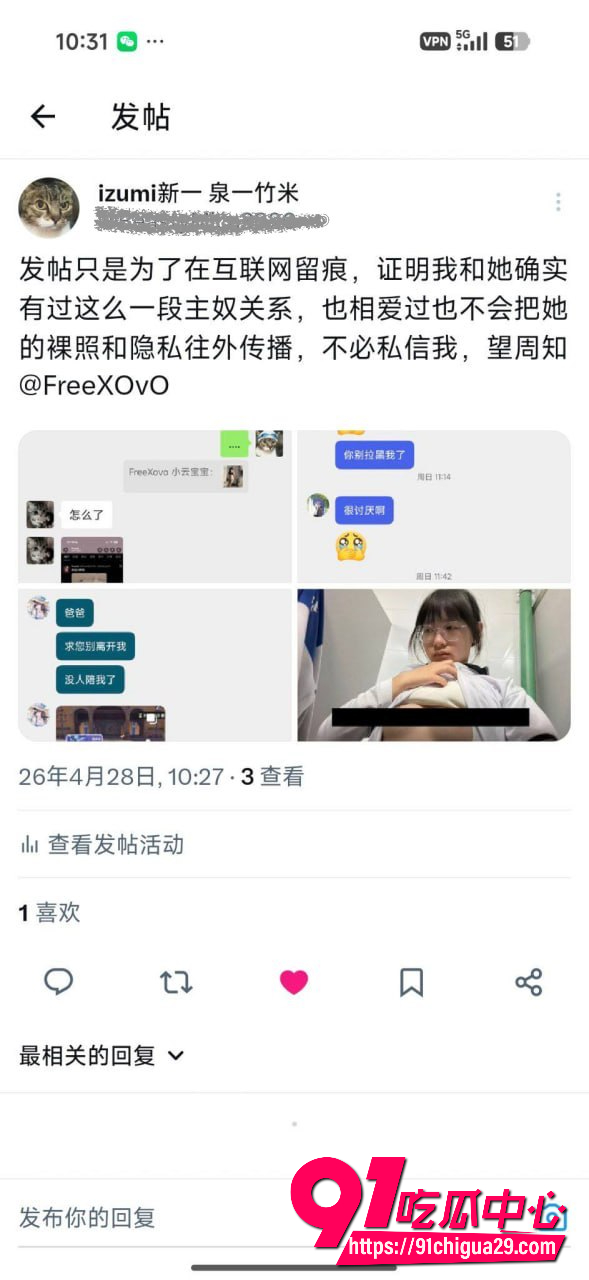 李佳慧 15 李佳慧 15