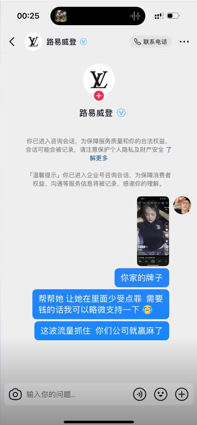 外网更有大佬愿意花百万美金保大嫂1.jpg