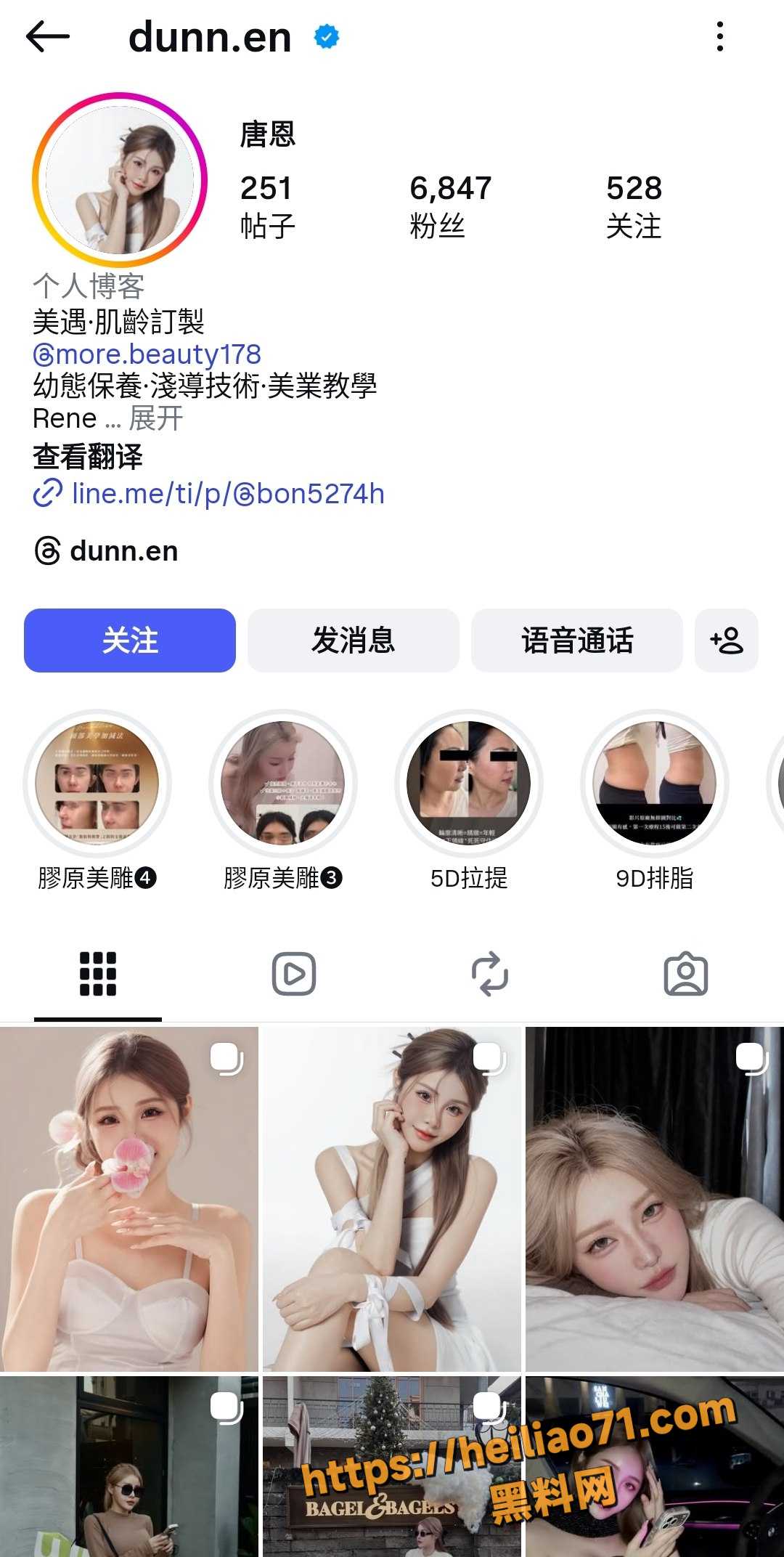 极品高颜值网红 唐恩 自拍露脸做爱视频 男友猛操呻吟不断