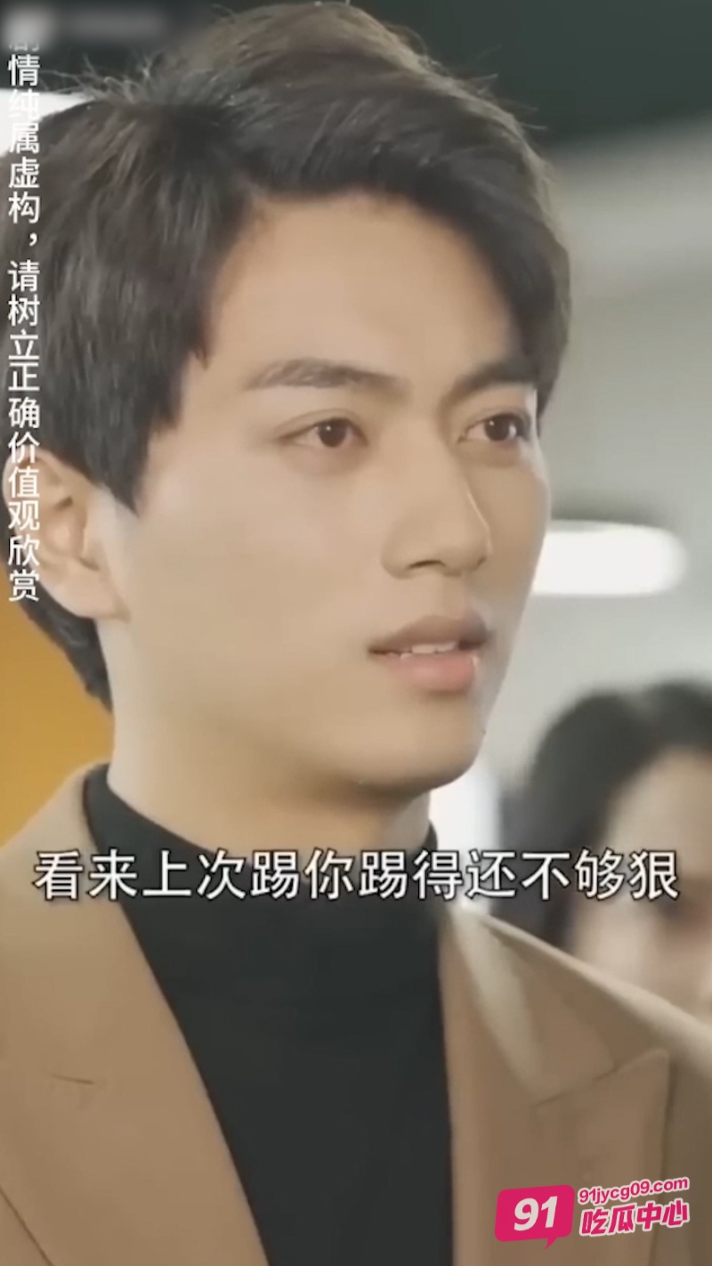 穷屌丝意外睡到白富美女总裁 一夜激啪后开启屌丝逆袭之路！ 配图2