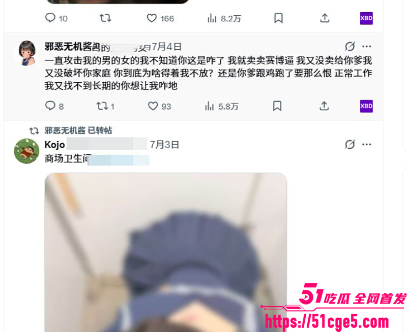 湖南极品萝莉赛博鸡无机酱不雅视频流出11拷贝