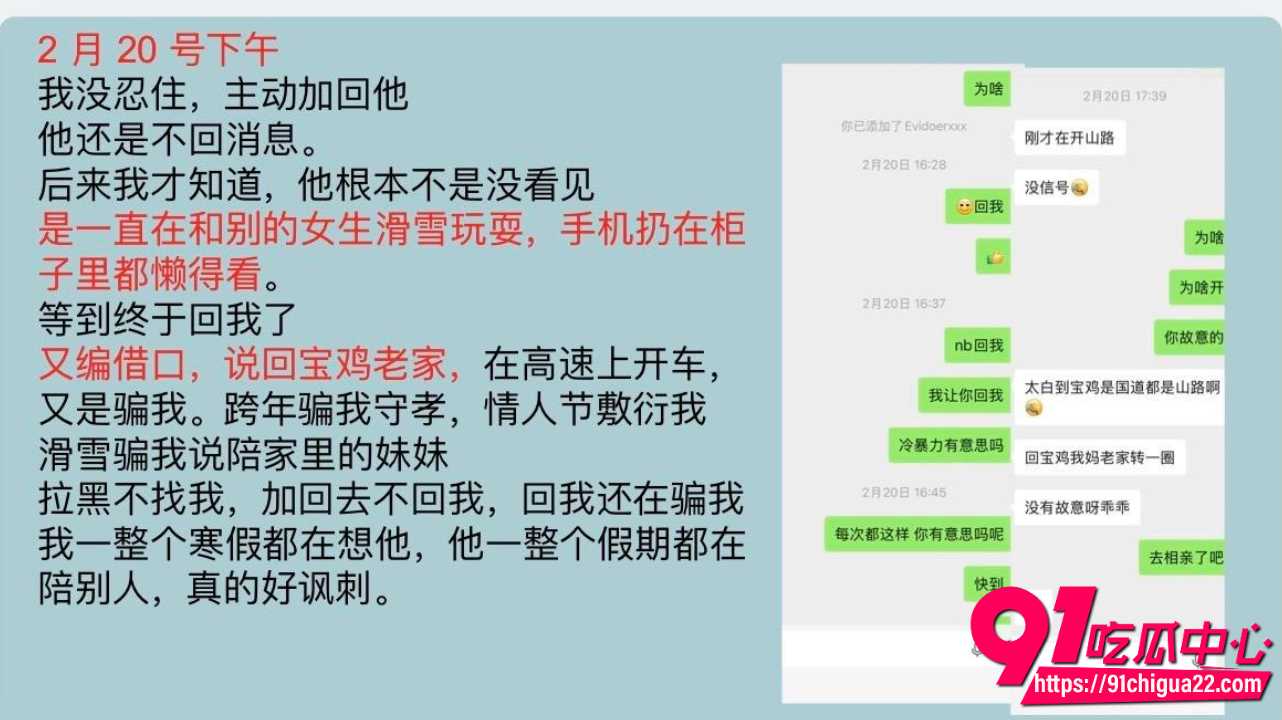 渣男用外公去世骗跨年19