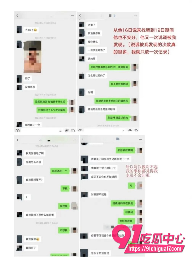 北京男篮廖三宁8