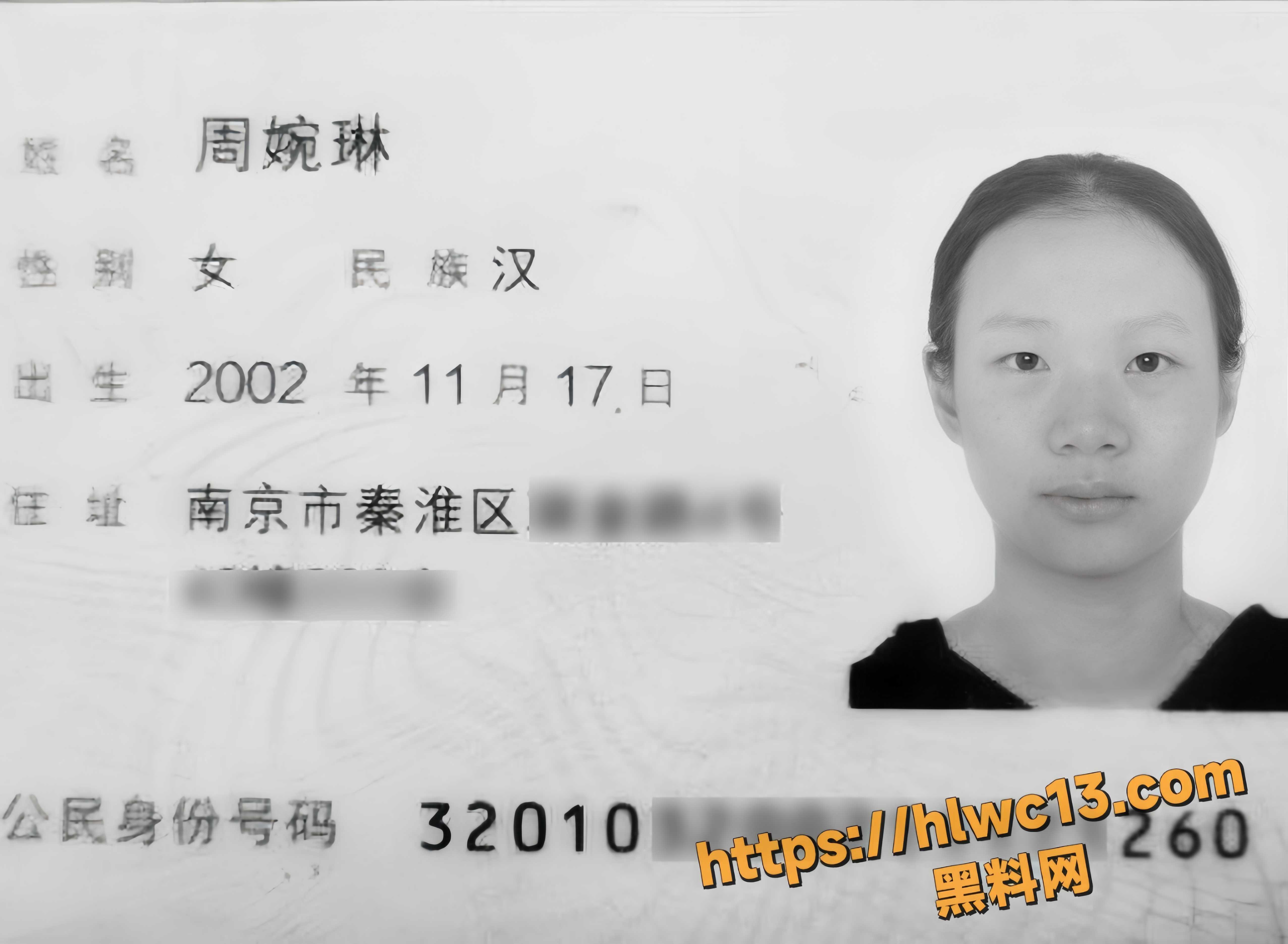 独家爆料 南京交通职业技术学院 周婉琳 三好学生变身喜欢露出的极品母狗
