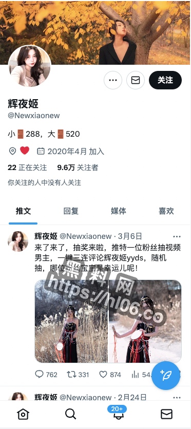 反差婊推特网红「辉夜姬」淫女战群狼被其隐藏的超精彩片段