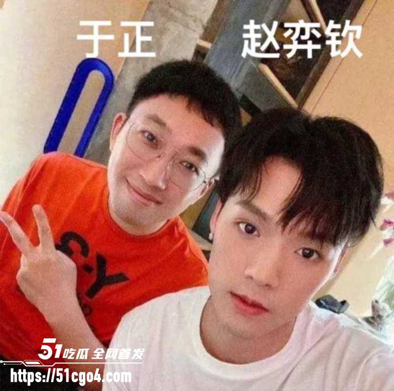 中国知名编剧 于正 潜规则男艺人 8