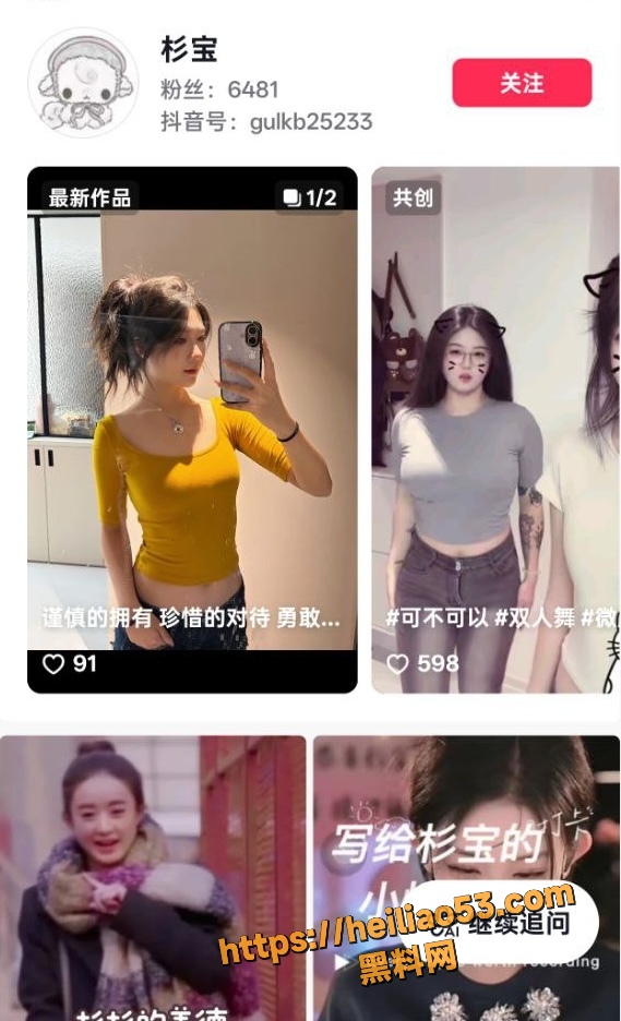 抖音潍坊泰华小米4S店女主播 杉杉 与男同事约炮做爱 完整版视频曝光