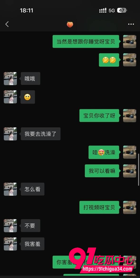 广州大学女老师黎巴拉健身人设崩盘!1314转账后主动求包养 洗澡自慰视频曝光 广州大学女老师黎巴拉健身人设崩盘!1314转账后主动求包养 洗澡自慰视频曝光