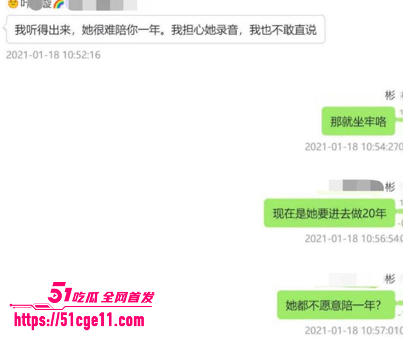 抖音百万粉女主播魏莹翻车遭网爆 28 拷贝