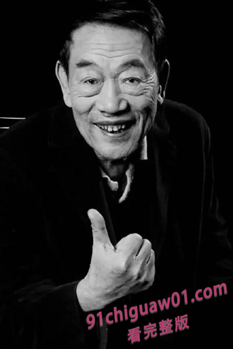 94岁相声泰斗杨少华去世！网友：江湖再无“杨丰年”