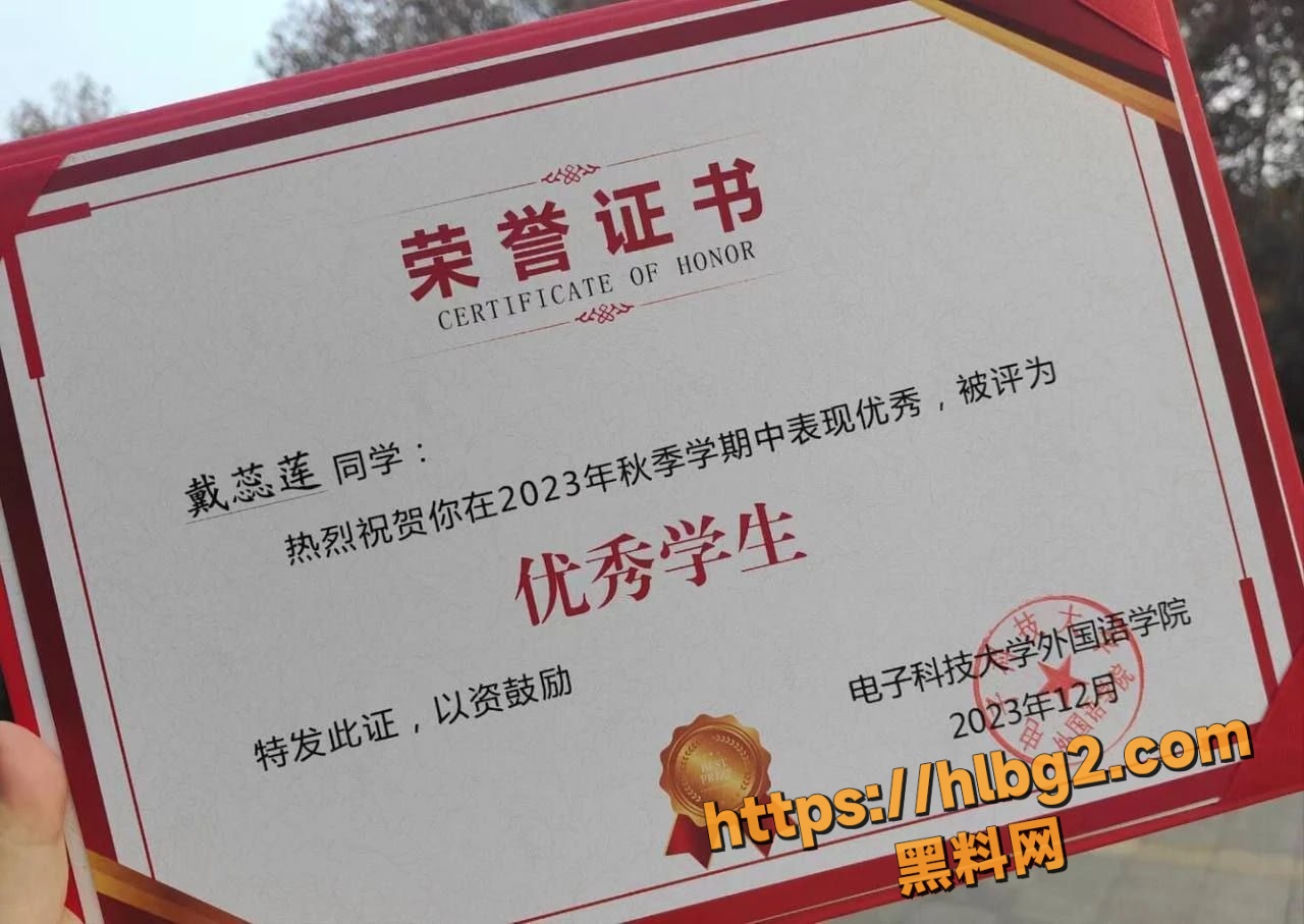 成都电子科技大学外语学院戴蕊恋被金主包养调教 戴狗圈跪着舔鸡巴毒龙 狗狗就应该舔屁眼 真是极品啊！