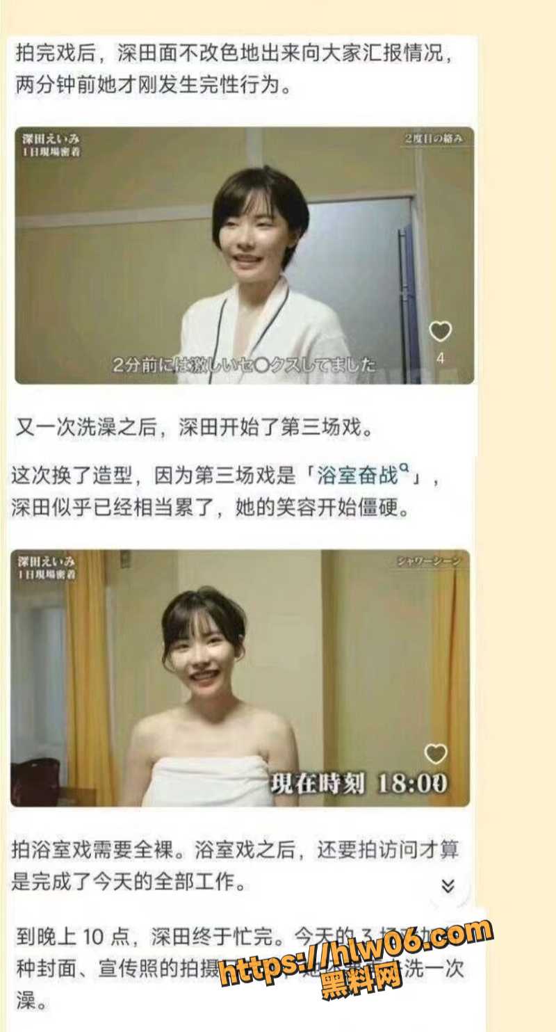 宅男收割机 深田咏美老师 再次献出美作 幸苦了一天回到家有极品女优为您服务！