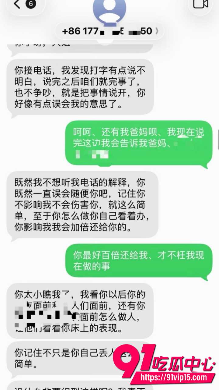 抖音网红木川威胁榜一大姐13