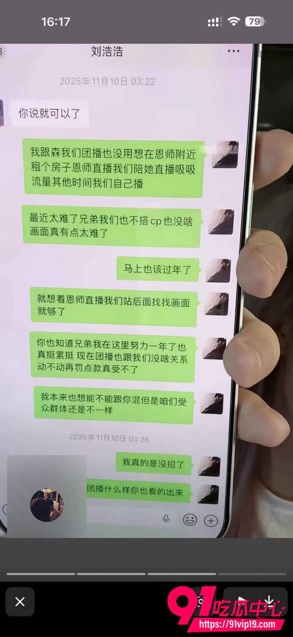 夜巴黎28