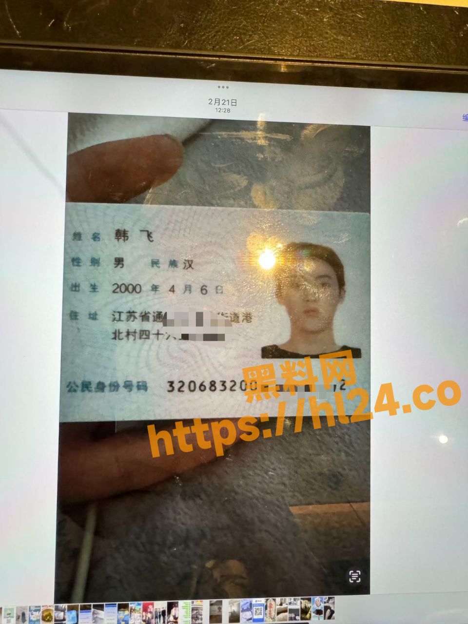 避雷长沙男模 加凡 本名 韩飞 来自江苏南通人！以恋爱为由骗走她人几十万，后面导致富婆宫外遭此曝光～