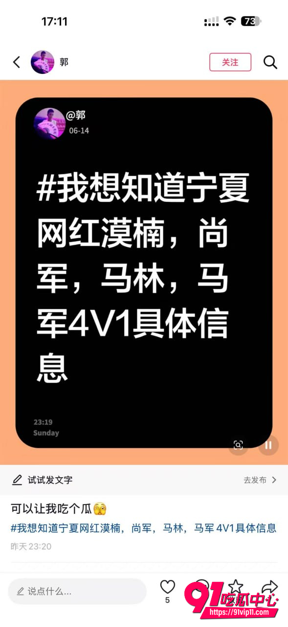 宁夏网红漠南1