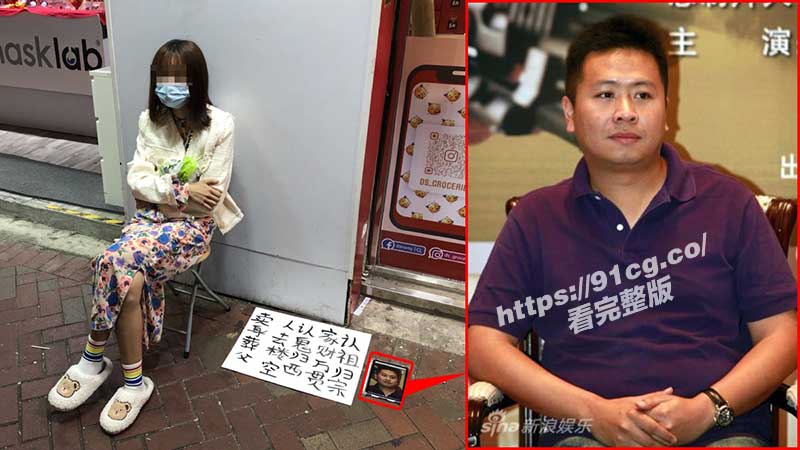 导演