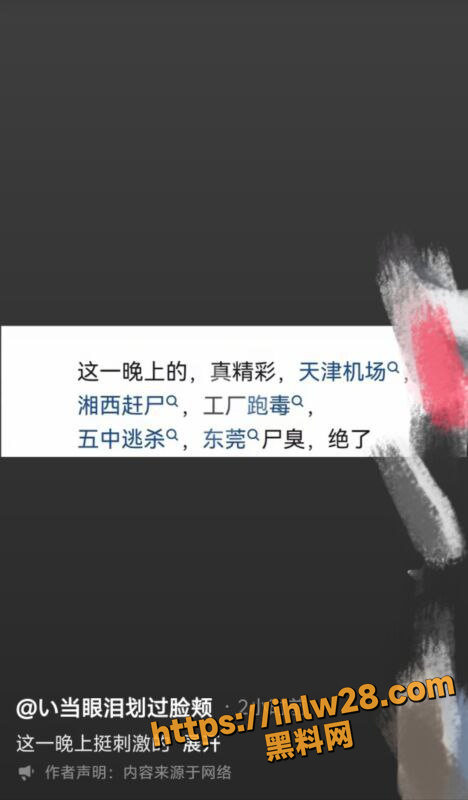 网传湘西赶尸！终于看到真实赶尸了 以前还不信 原来真有啊 有点小恐怖哦！