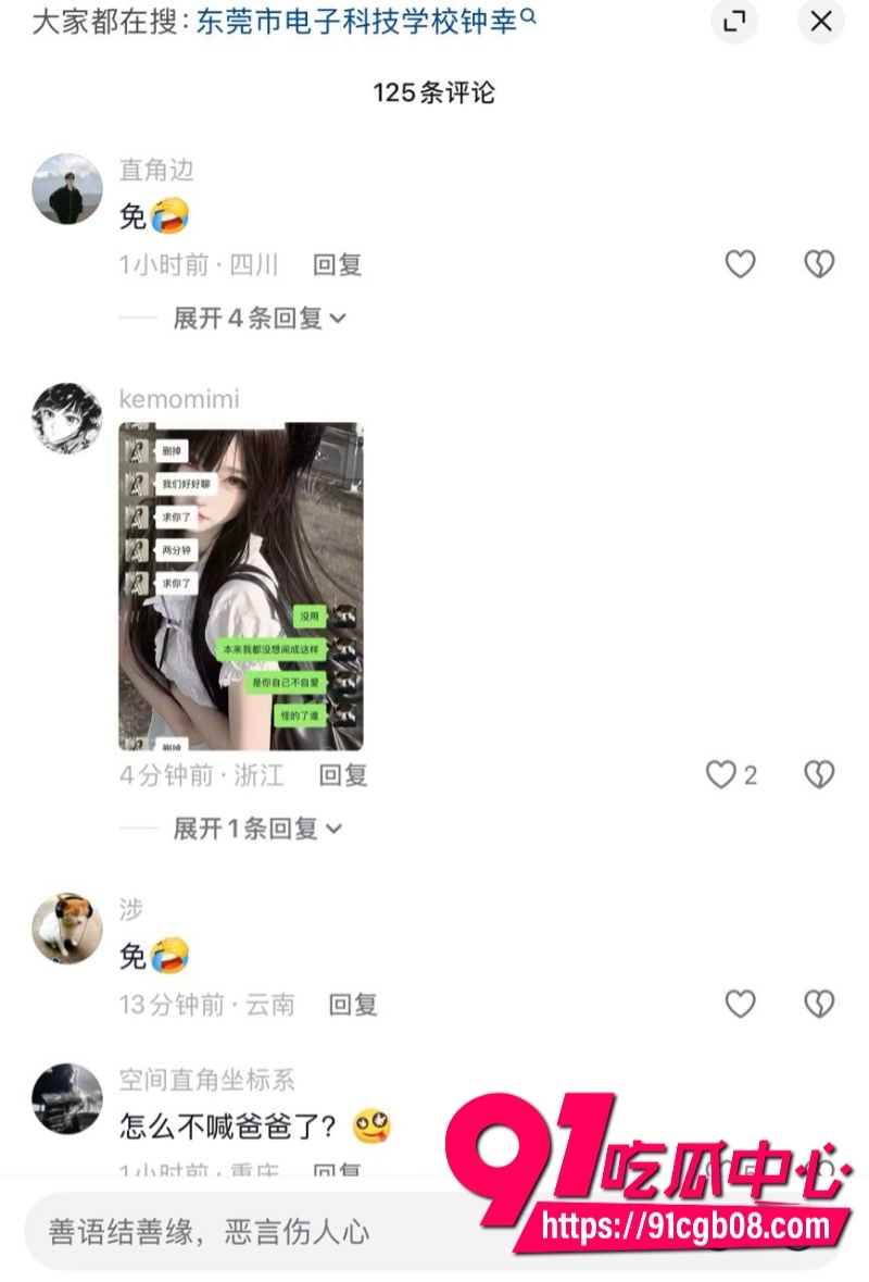 顶级校园ntr剧情 女友被别人操了还要打电话过来挑衅13 顶级校园ntr剧情 女友被别人操了还要打电话过来挑衅13
