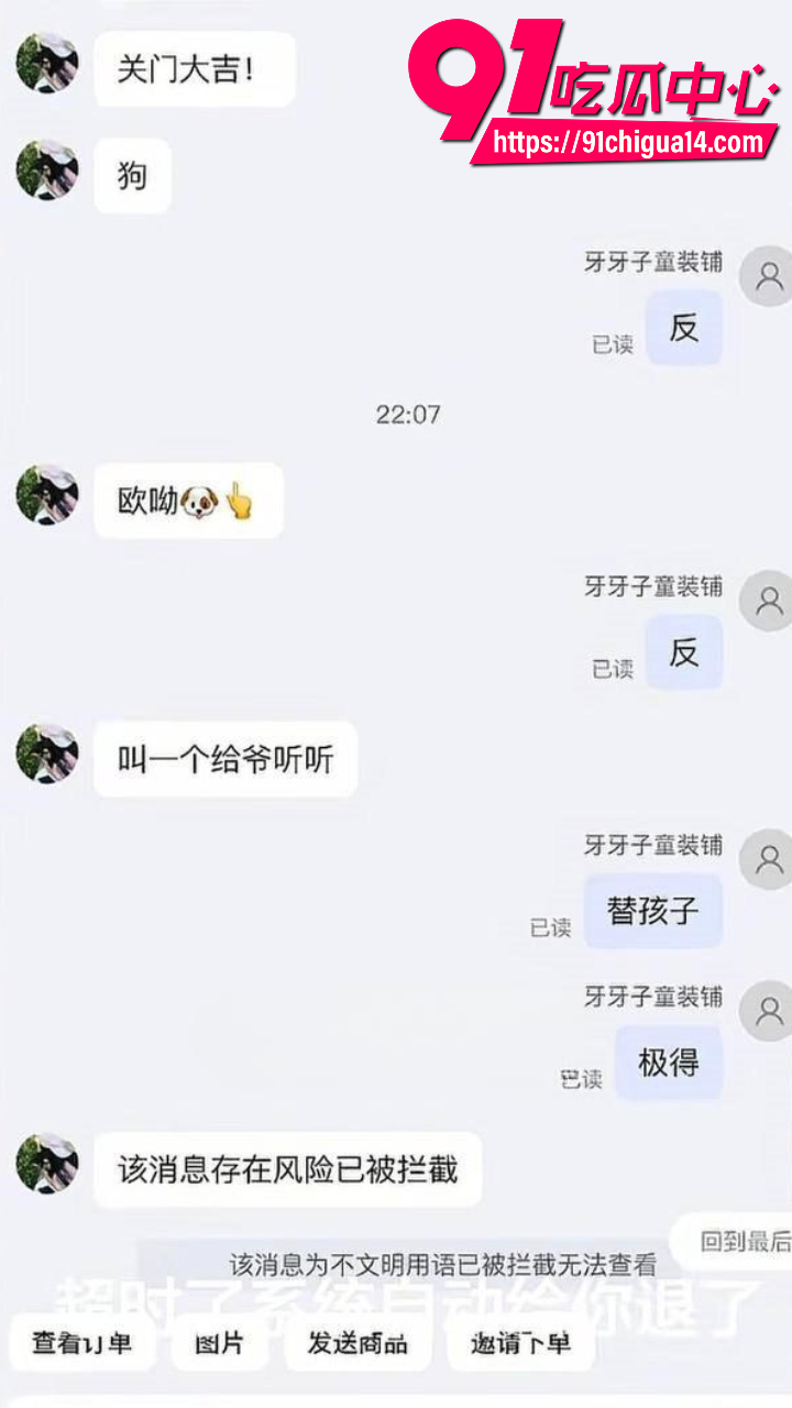 惠民融媒记者王馨仗着记者身份恶意退换衣物4