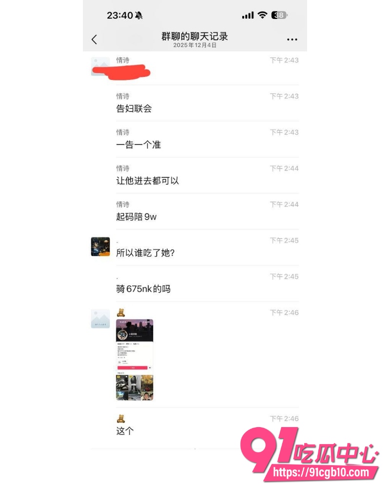 抖音机车少女金世幼 2
