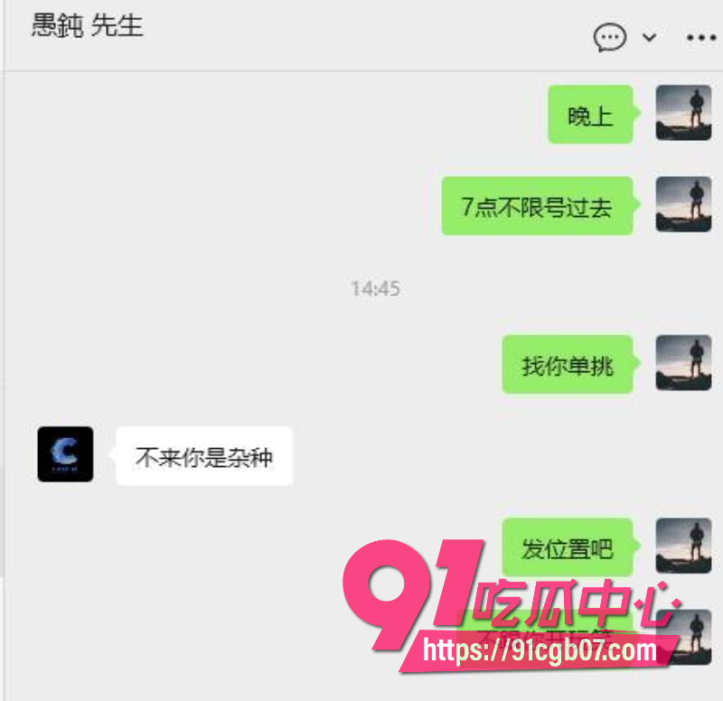 广州康芬科技老板31