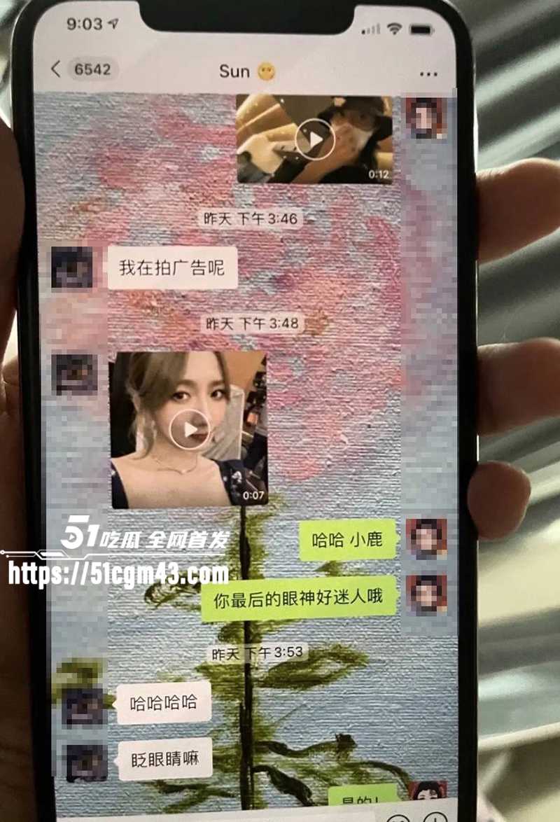 知名女星 孟美岐 知三当三冲顶热搜 52 拷贝