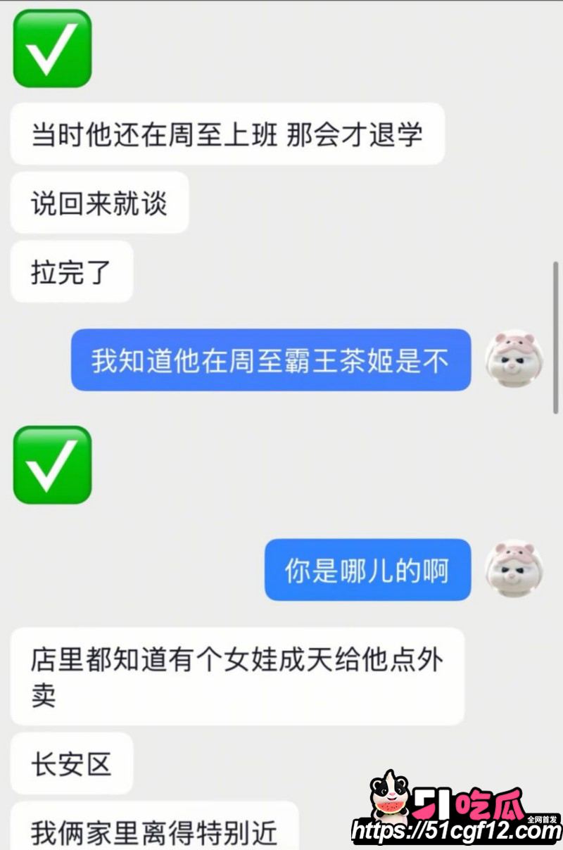 陕西渣男秦俊男恋爱期间出轨043 陕西渣男秦俊男恋爱期间出轨043
