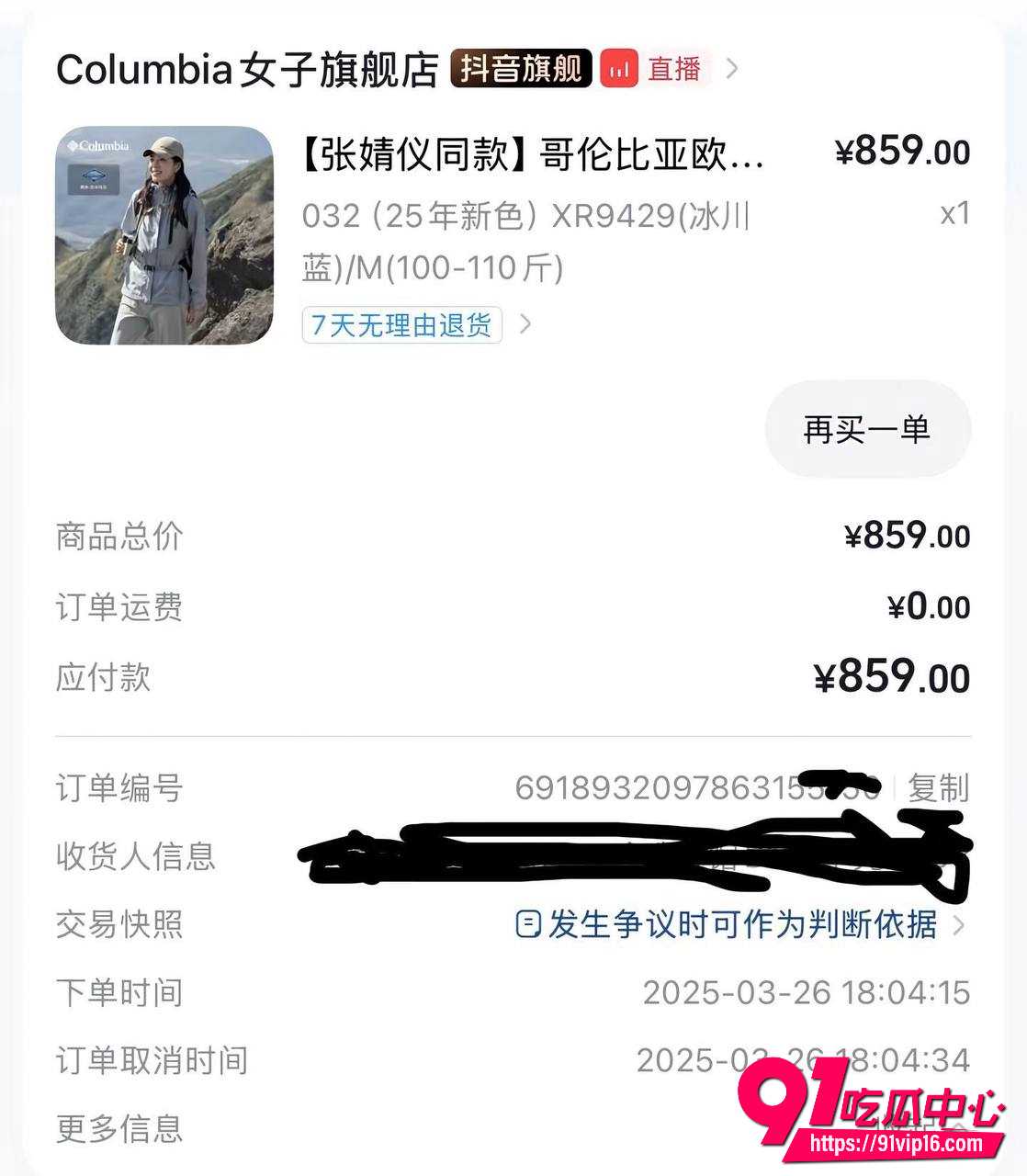 吉林一汽总医院儿科护士6