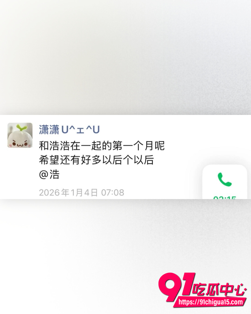 AAA老王批发徐子潇 18
