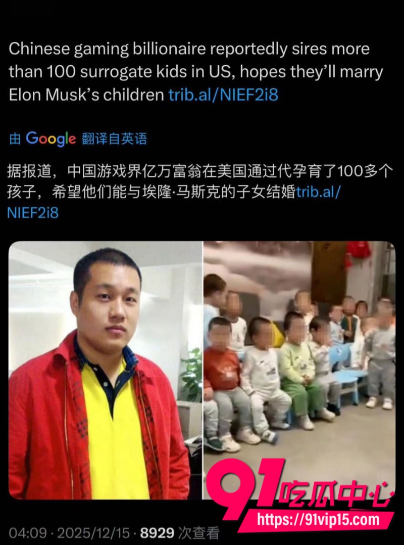 百亿富豪徐波百子帝国实拍图全网爆光批量产子速度堪比流水线3