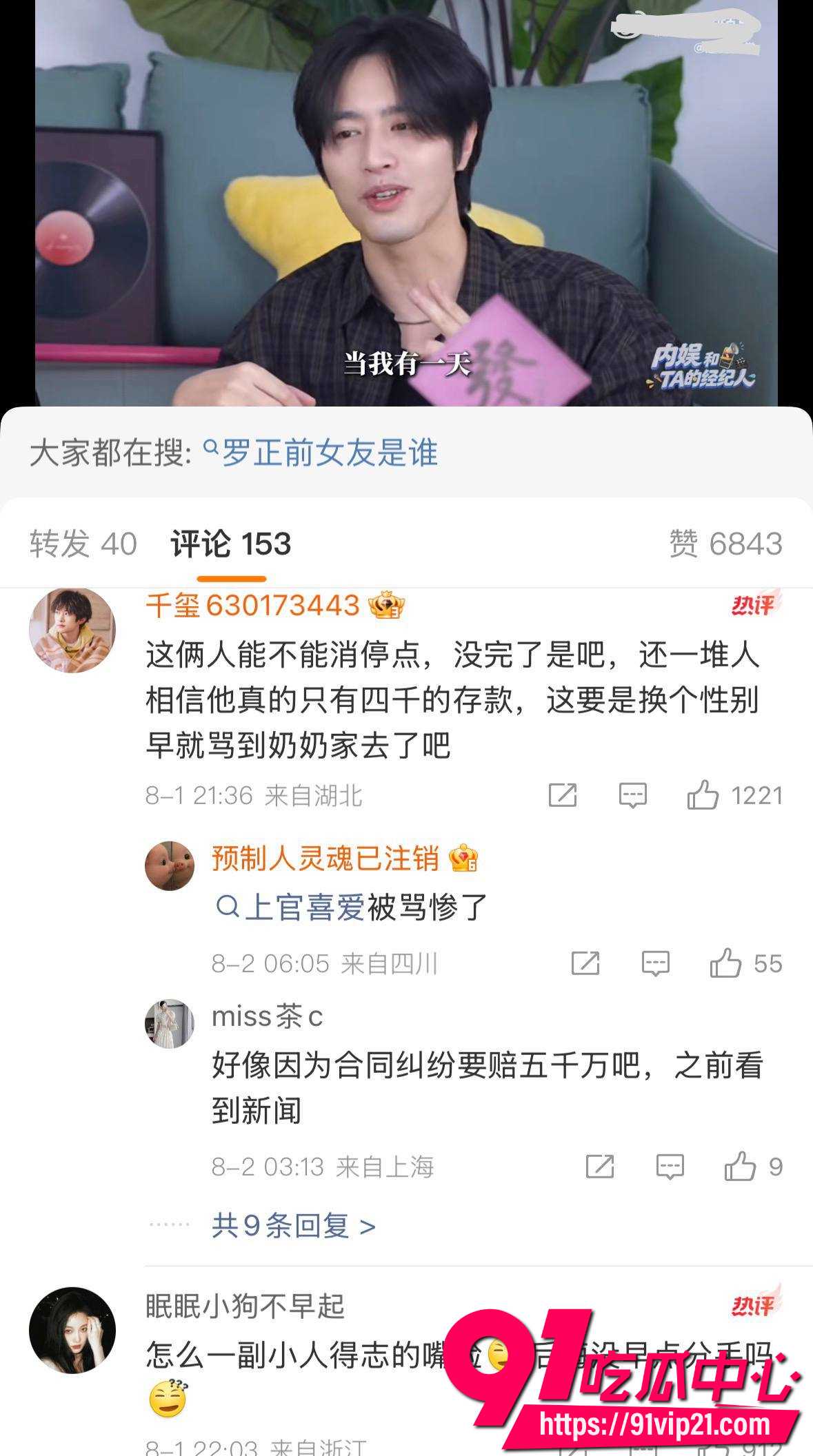罗正10