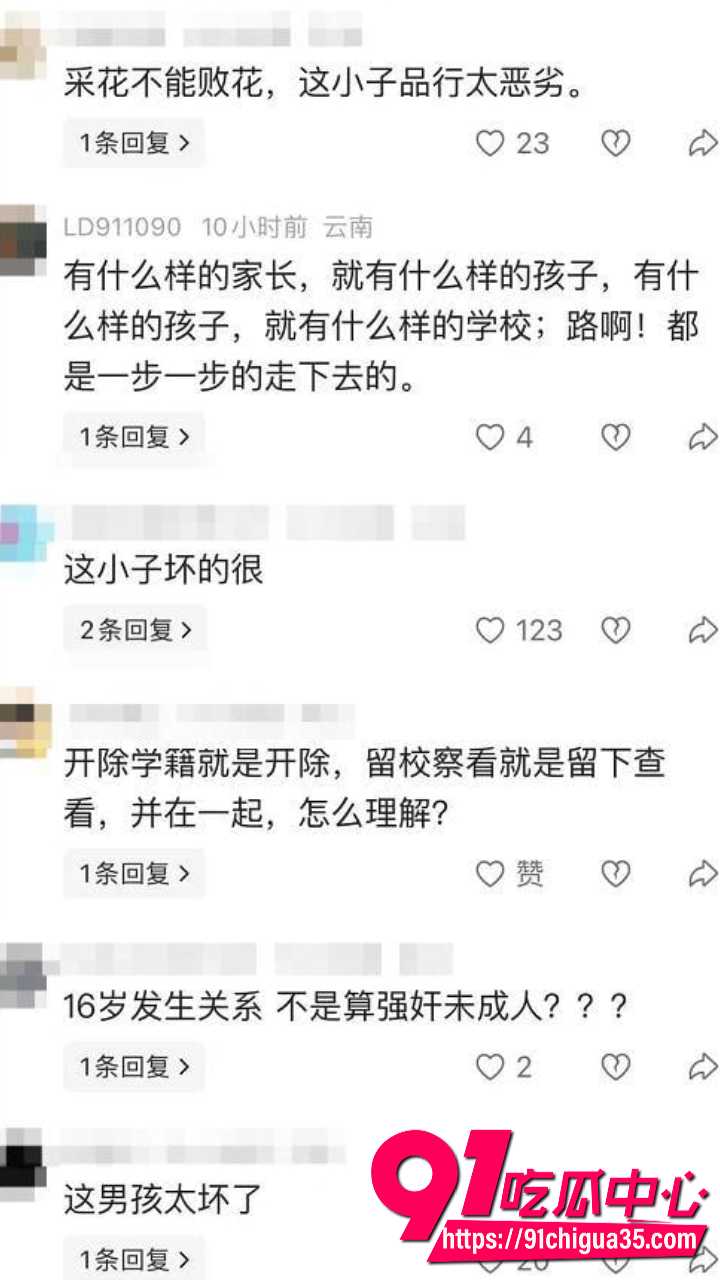 天津伯苓高中女生瑶瑶10 天津伯苓高中女生瑶瑶10