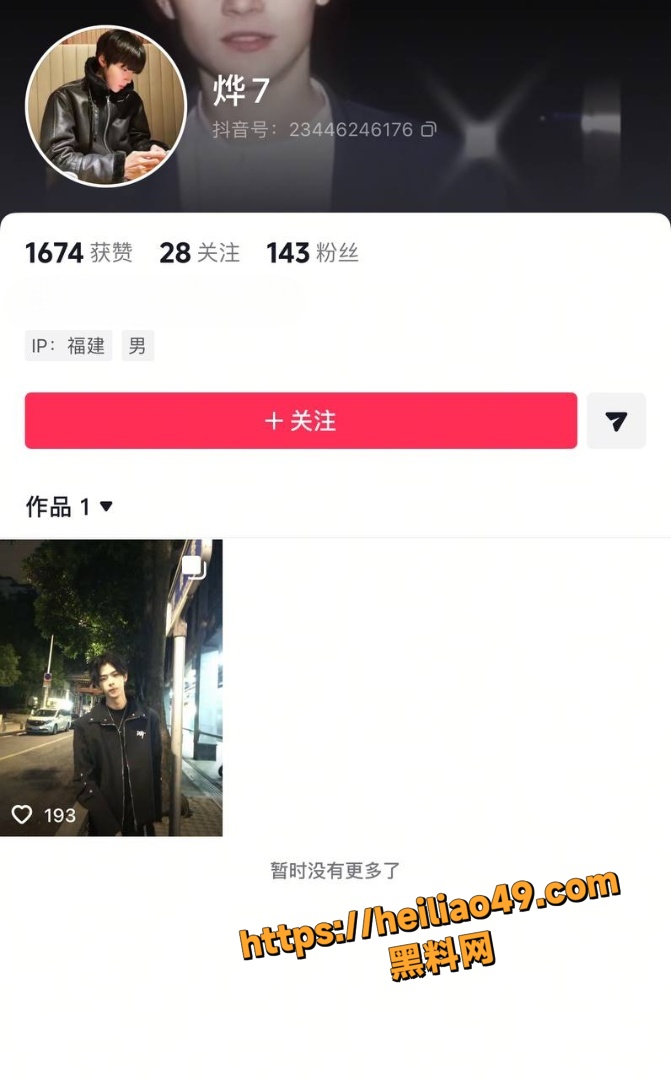 富婆包养男模 因下体异味被拒 破防后毁容男模 二人开启撕逼大战 性爱视频及完整聊天流出！