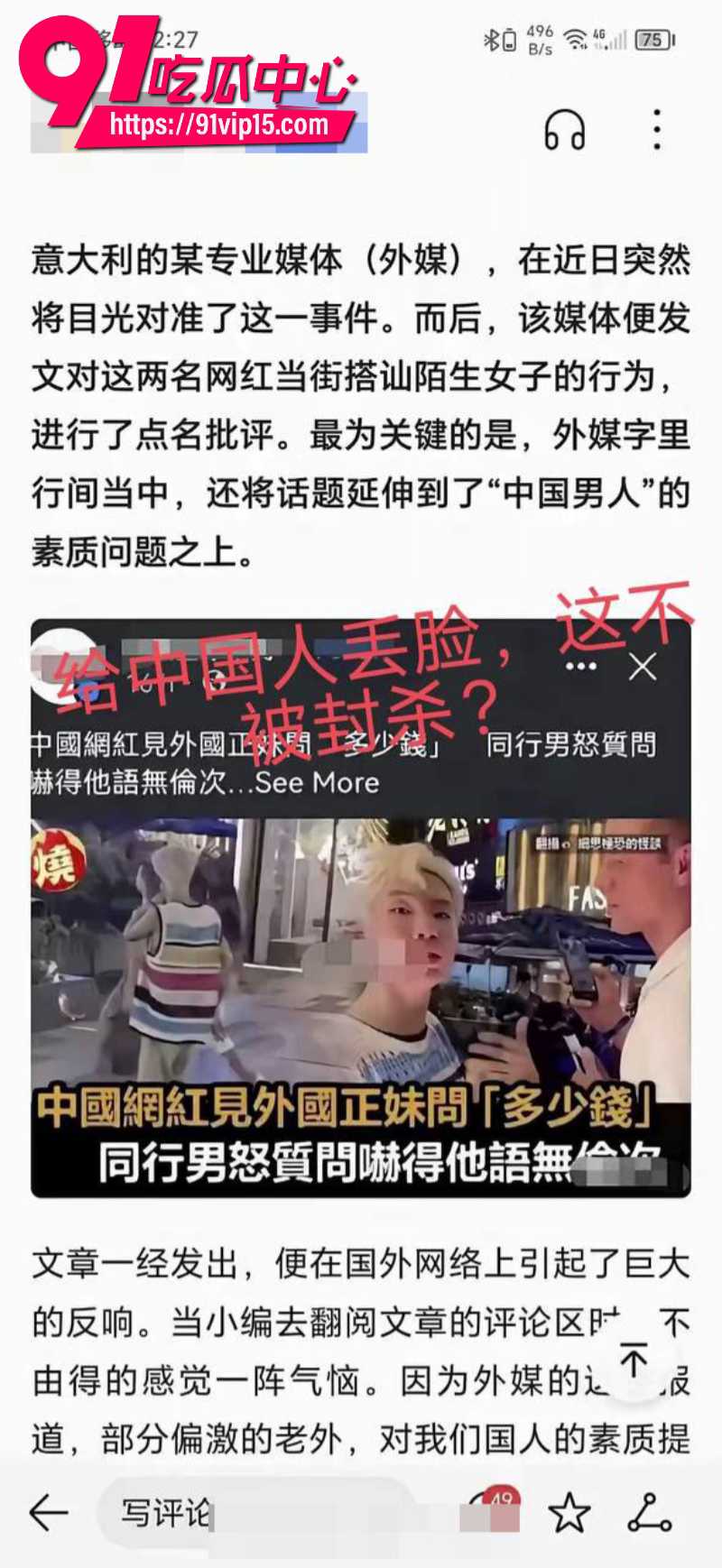 抖音渣男任权被薛小婉用结婚证锁住这女人真的太狠了22
