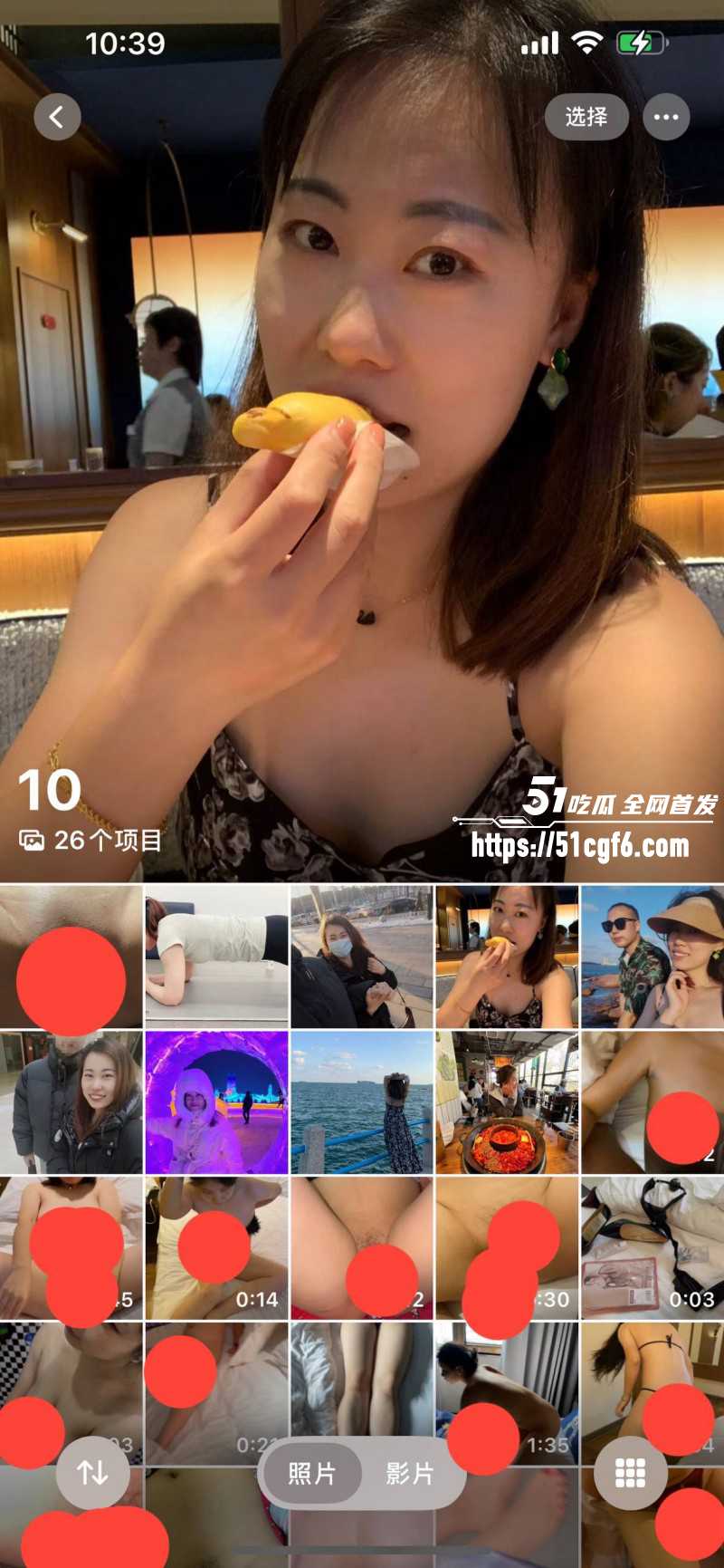 史上最逆天工程款抵债方式08 史上最逆天工程款抵债方式08