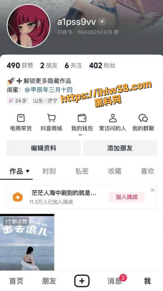 济南大学校鸡在外接客被老板偷拍并曝光 油腻老板操女神的样子可真享受！